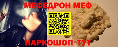 меф Донской