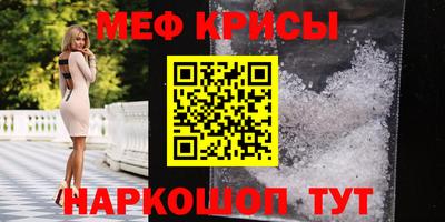 бутират Дубна