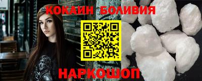 бутират Дубна
