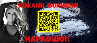 кокс Донецк