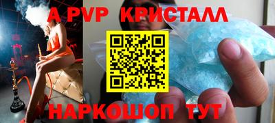меф Донской