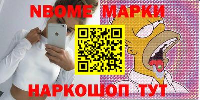 бутират Дубна