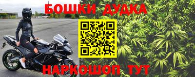 кокс Донецк