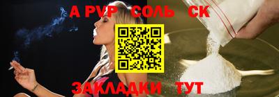 бутират Дубна