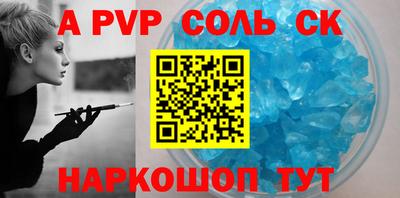 кокс Донецк