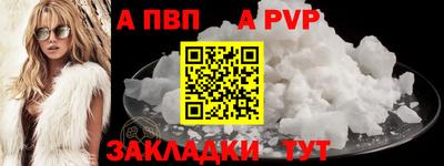 бутират Дубна