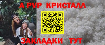 бутират Дубна