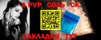 меф Донской