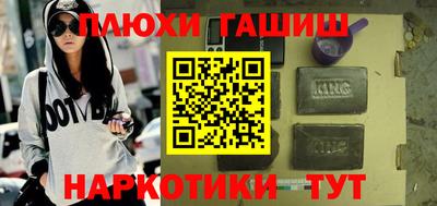 бутират Дубна