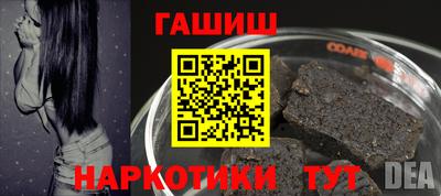 бутират Дубна