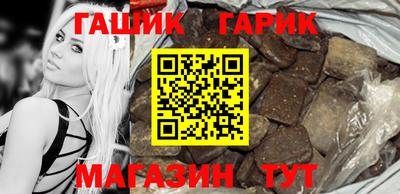 бутират Дубна