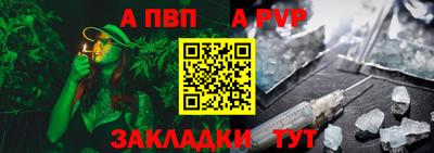 меф Донской
