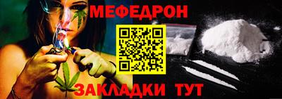 меф Донской