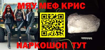меф Донской