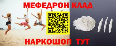 меф Донской