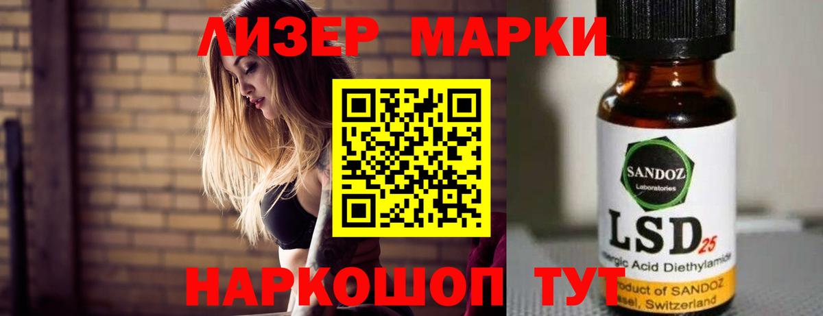 Муравленко  Лсд 25 экстази кислота  Вход с VPN  ЛСД экстази  ЛСД экстази кислота 