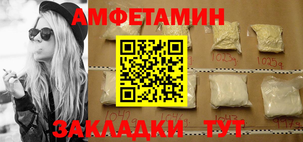 Первитин мет Муравленко