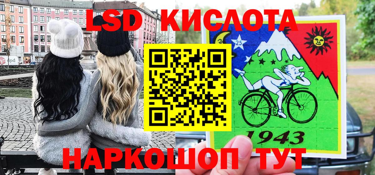 Муравленко  Марки 25I-NBOMe 1,5мг  Наркотические марки  Марки 25I-NBOMe 1,5мг  купить наркоту  Вход с VPN 