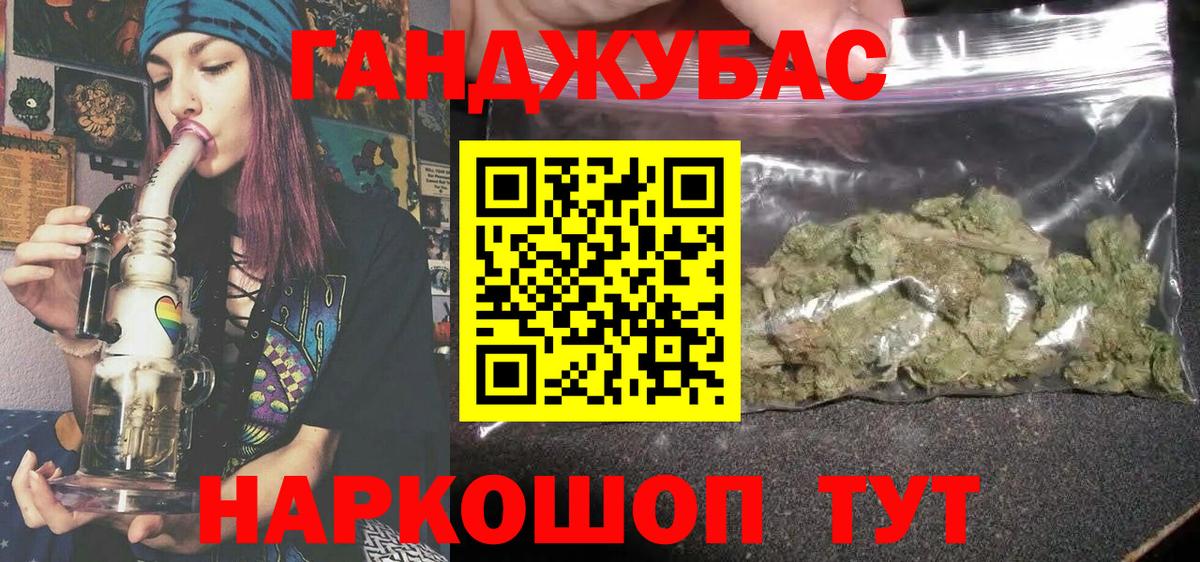 Марихуана VHQ  Вход с VPN  Муравленко  Марихуана SATIVA & INDICA  Бошки Шишки планчик  Бошки марихуана THC 21% 