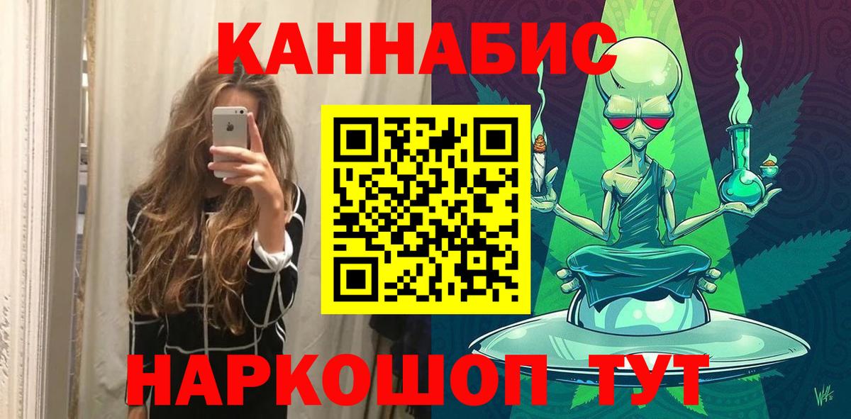 Каннабис Bruce Banner Муравленко